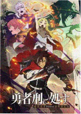 金狮子剧场版风沙之约海报