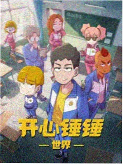 金狮子剧场版彩蛋资讯配图